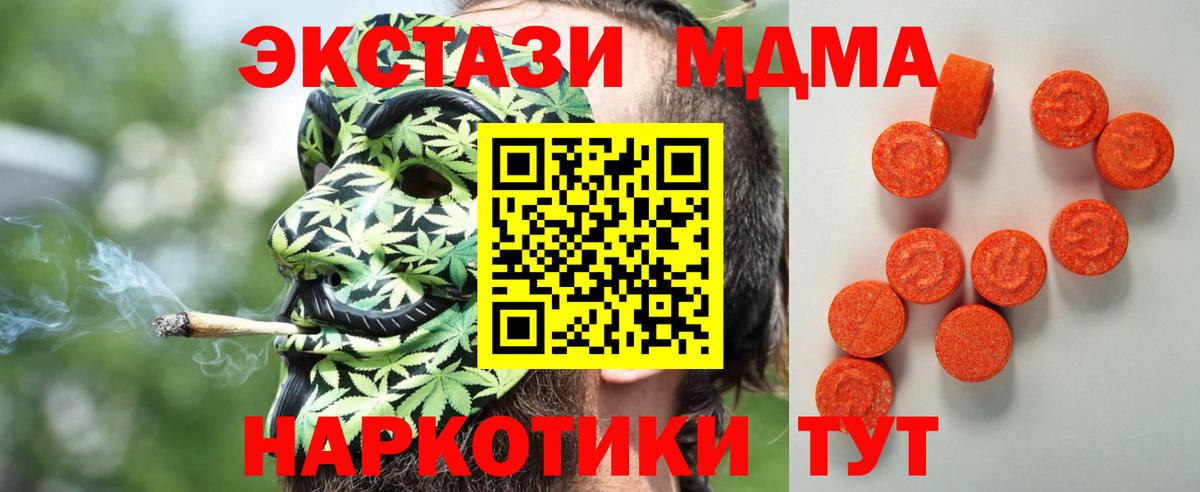 ЭКСТАЗИ DUBAI Новошахтинск