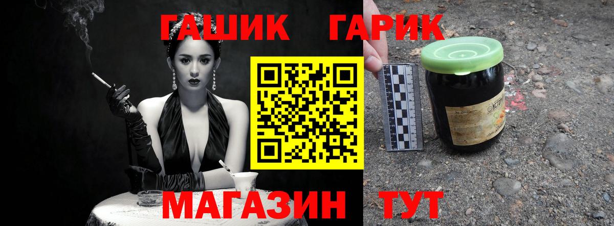 ГАШИШ Ice-O-Lator Новошахтинск