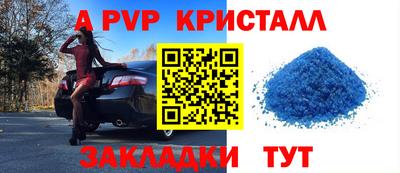 метадон Бугуруслан