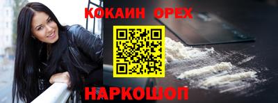 а пвп мука Бузулук