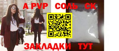 а пвп мука Бузулук