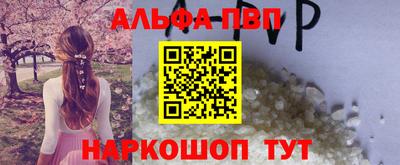а пвп мука Бузулук