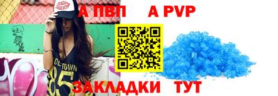 jwh Будённовск