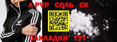 метадон Бугуруслан