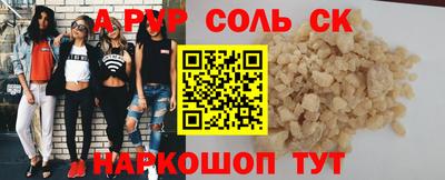 jwh Будённовск
