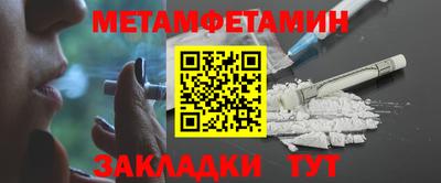 метадон Бугуруслан