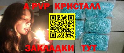 а пвп мука Бузулук