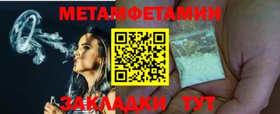 метадон Бугуруслан