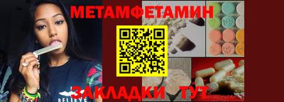 а пвп мука Бузулук