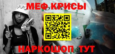 метадон Бугуруслан