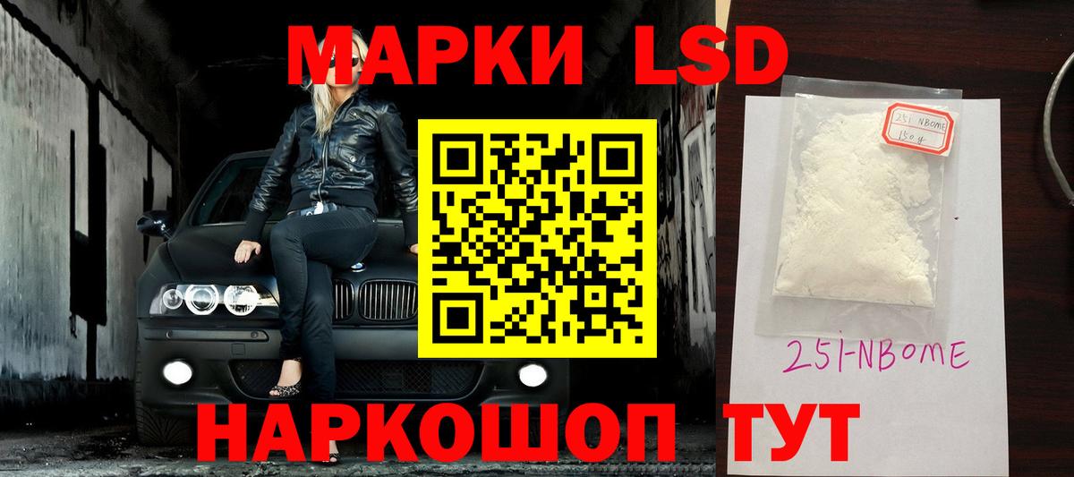 Новошахтинск  ЛСД экстази ecstasy  Вход с VPN 