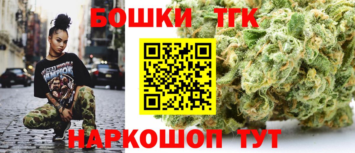 Канабис ГИДРОПОН Новошахтинск
